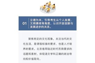 西蒙-乔丹：拉什福德应该去开启新的征程，是时候让他离开了